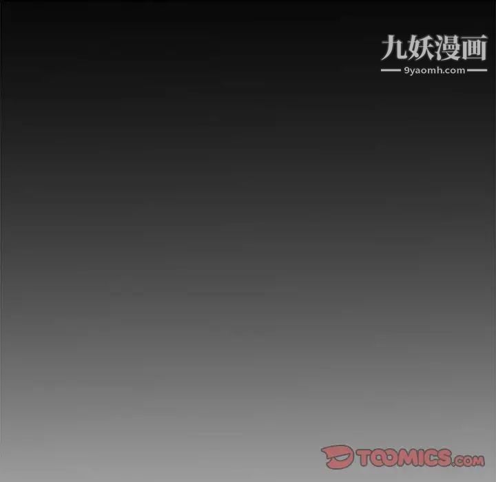 新婚夫妇第5话