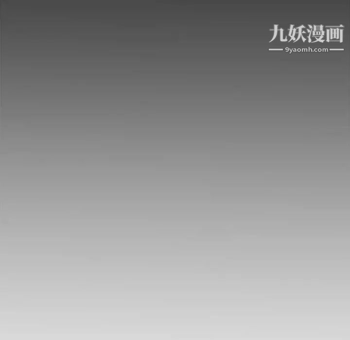 新婚夫妇第6话