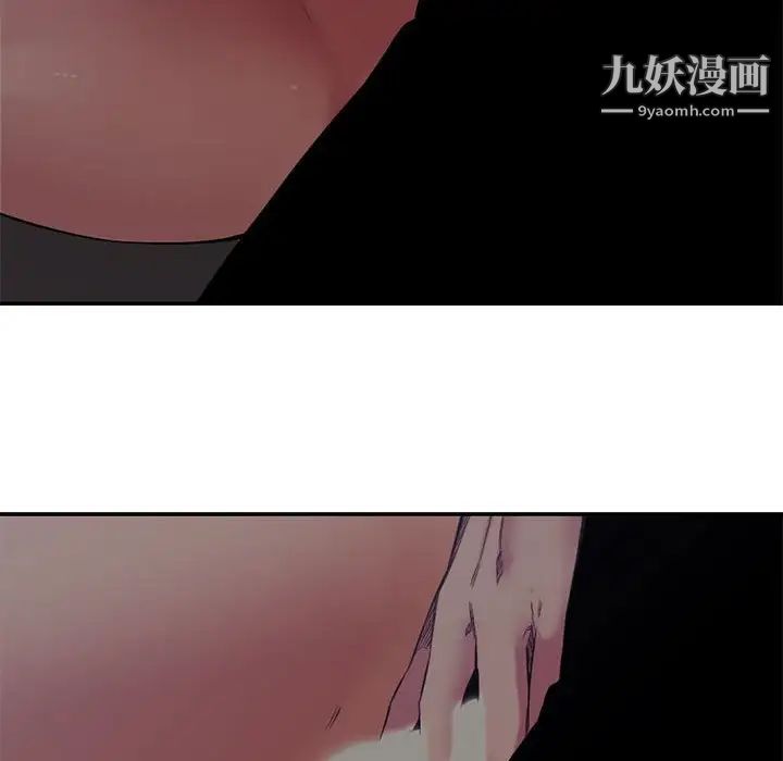 新婚夫妇第7话
