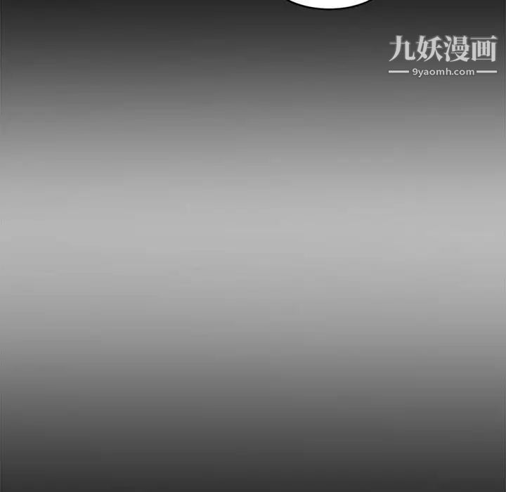 新婚夫妇第7话