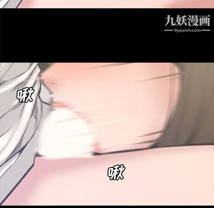新婚夫妇第7话