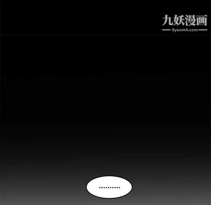 新婚夫妇第7话