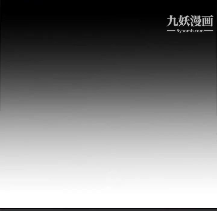 新婚夫妇第8话