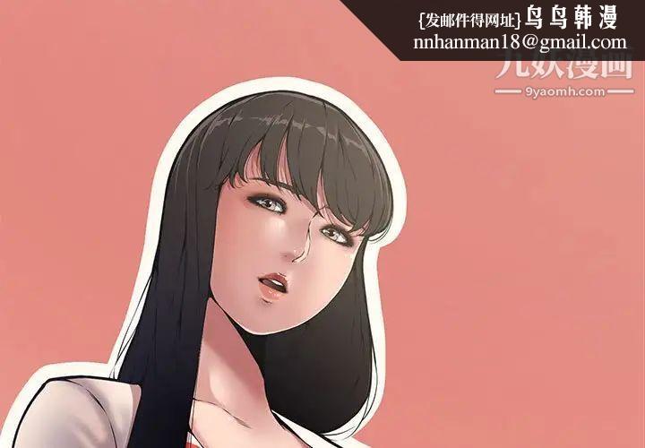 新婚夫妇第9话