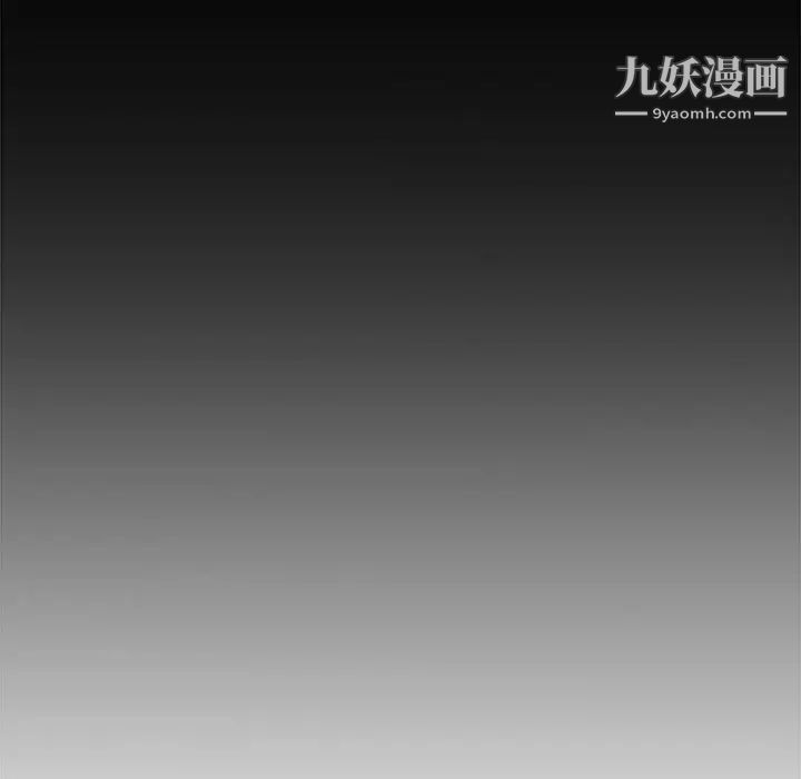新婚夫妇第9话