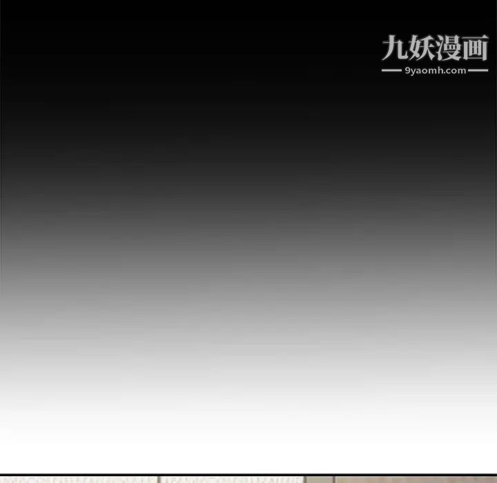 新婚夫妇第9话
