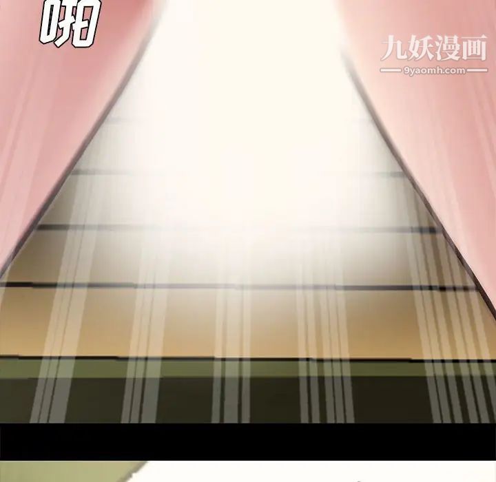 新婚夫妇第9话