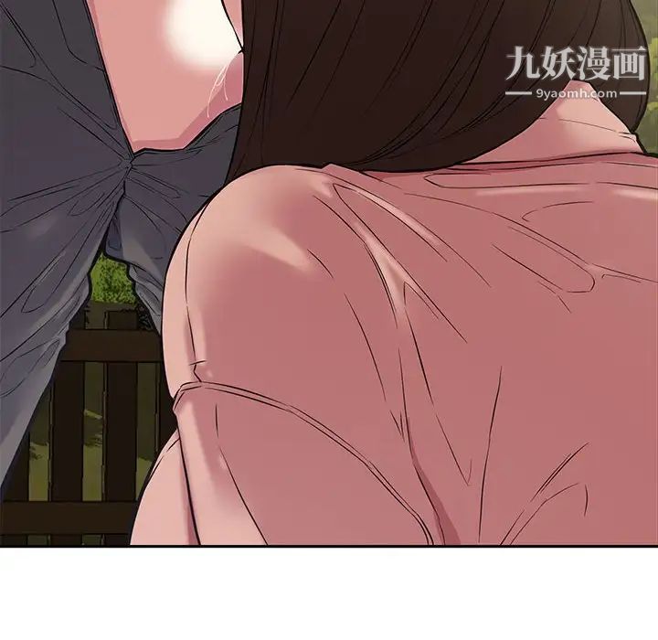 新婚夫妇第10话