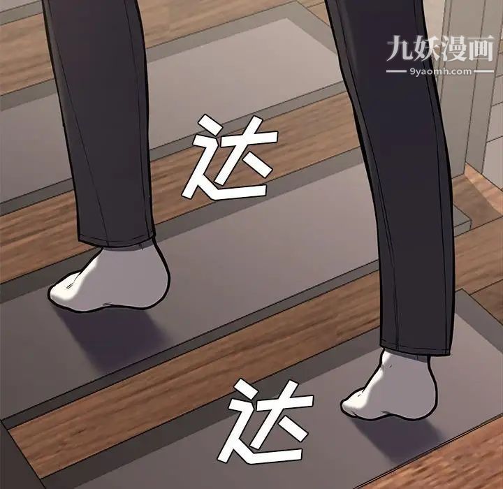 新婚夫妇第10话
