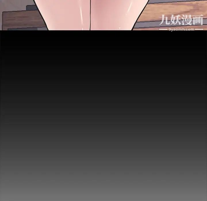 新婚夫妇第10话
