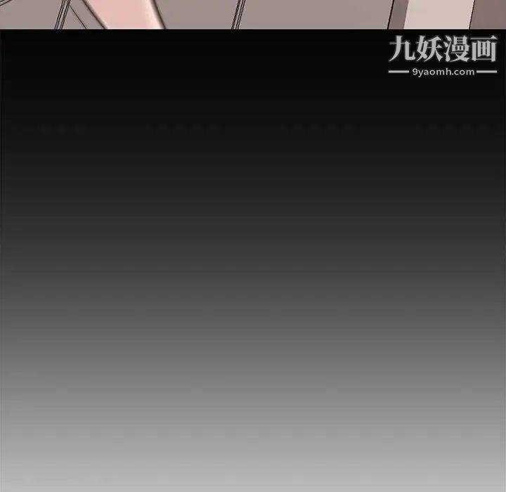 新婚夫妇第10话