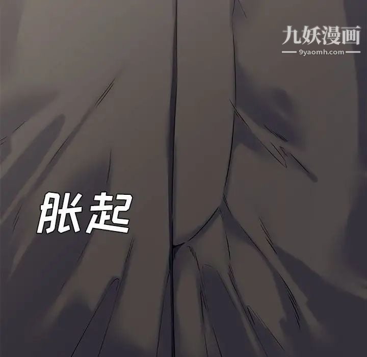 新婚夫妇第10话