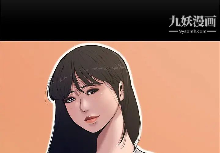 新婚夫妇第11话
