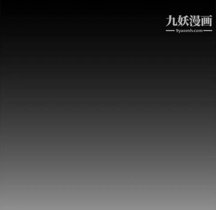 新婚夫妇第11话