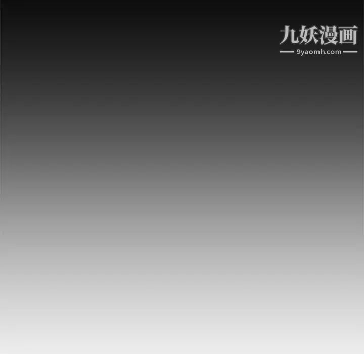 新婚夫妇第11话
