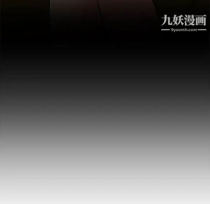 新婚夫妇第12话