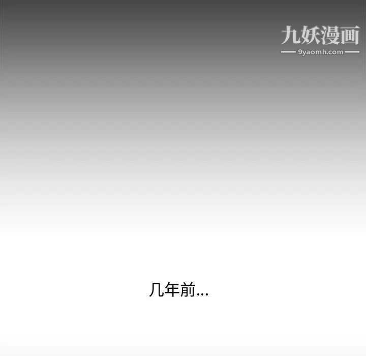 新婚夫妇第14话