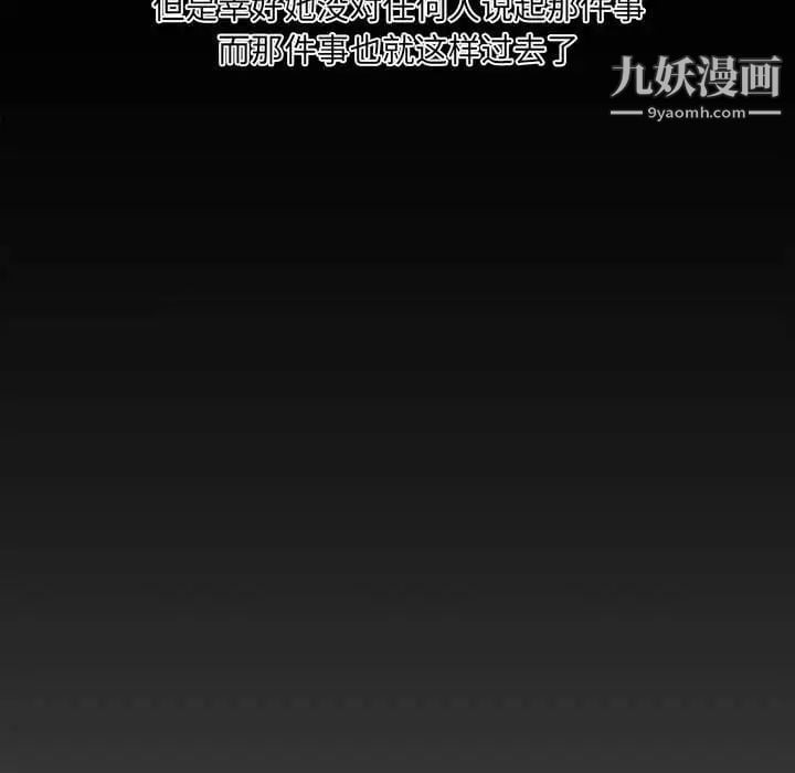 新婚夫妇第15话