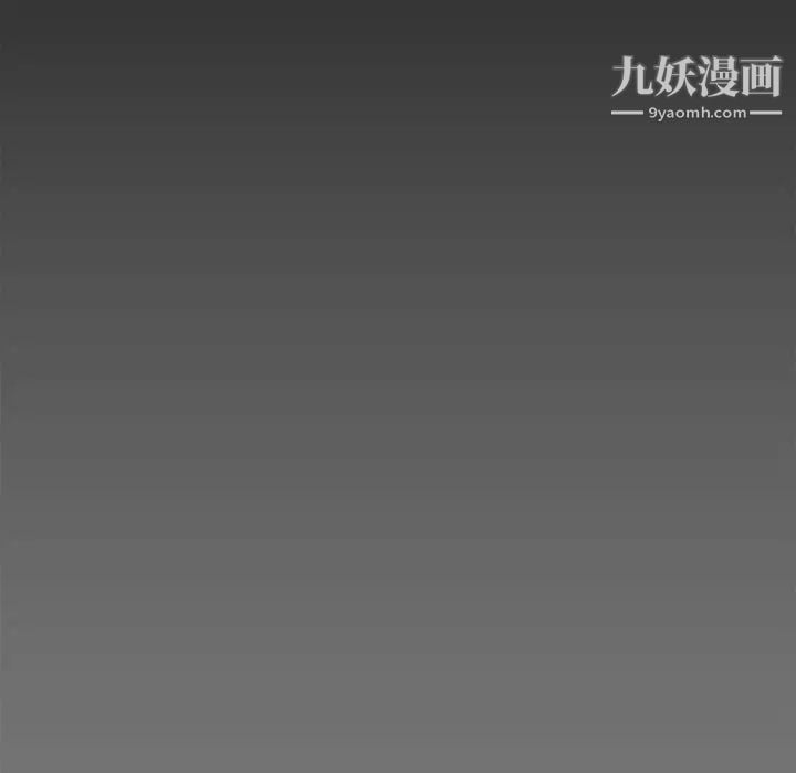 新婚夫妇第15话