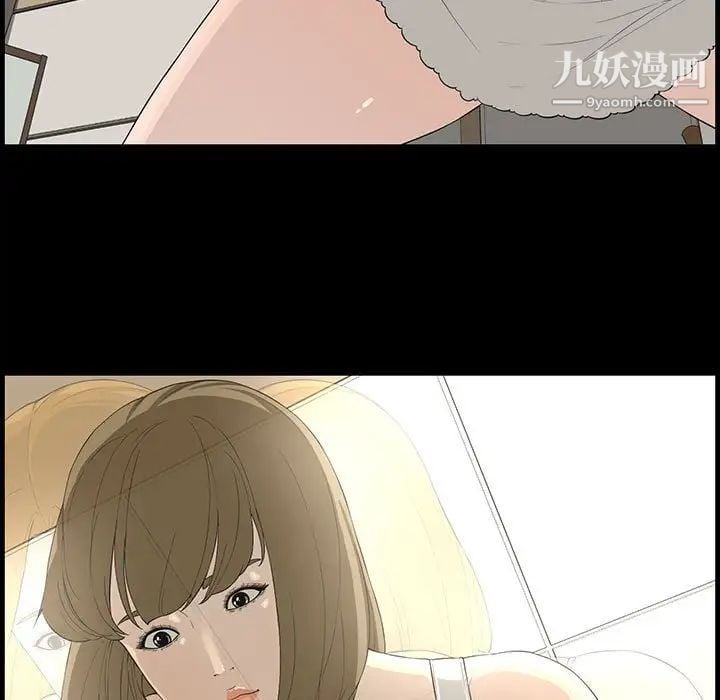 新婚夫妇第15话