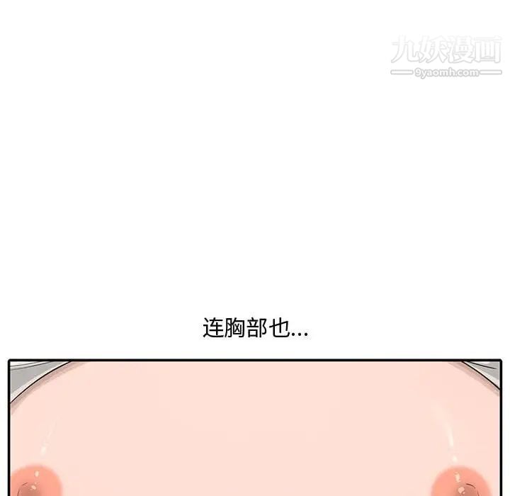 新婚夫妇第15话