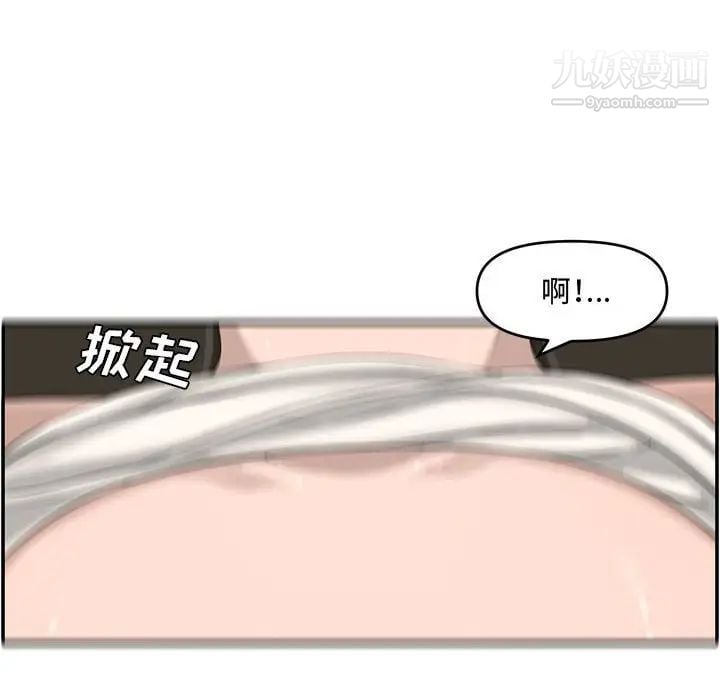 新婚夫妇第15话