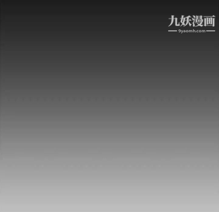 新婚夫妇第15话