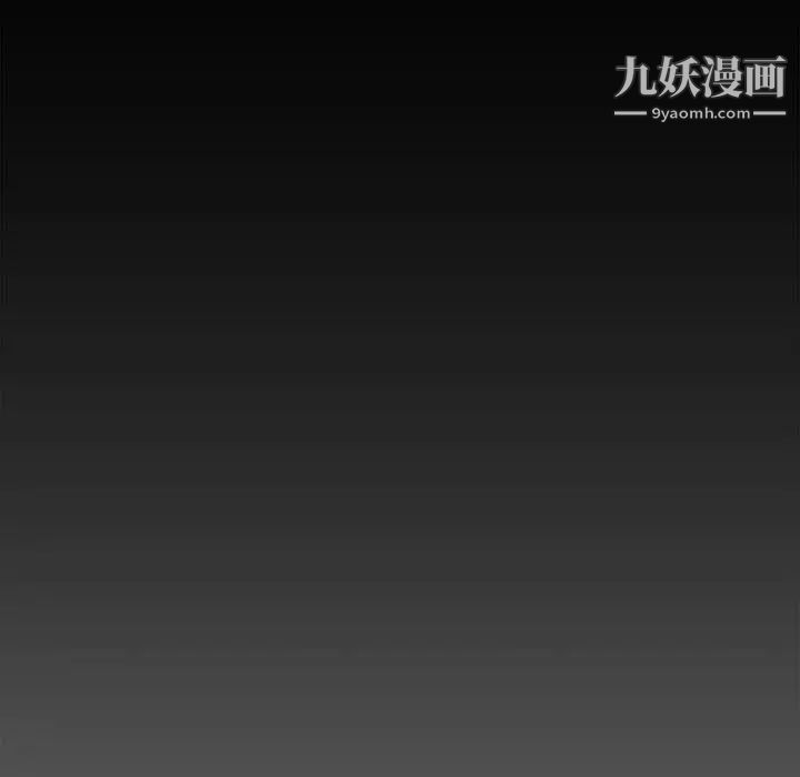 新婚夫妇第16话