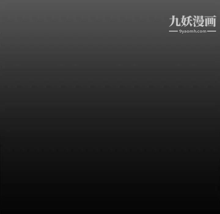 新婚夫妇第16话
