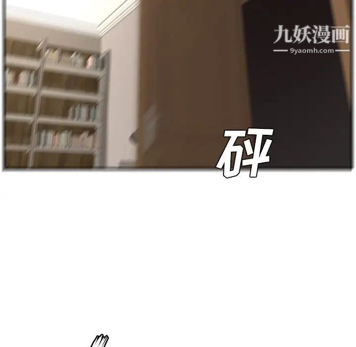 新婚夫妇第16话