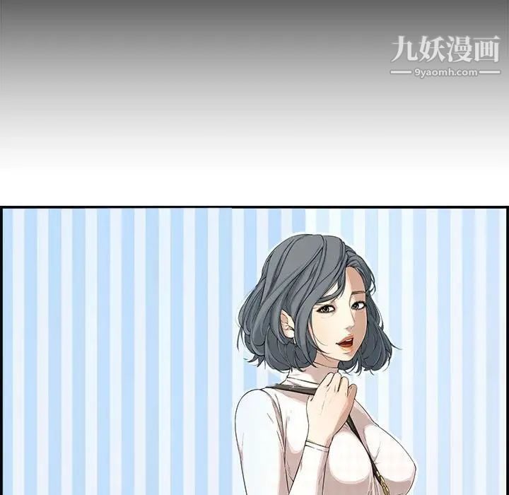 新婚夫妇第17话