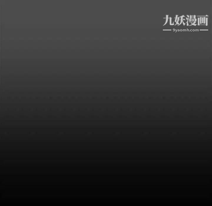 新婚夫妇第17话
