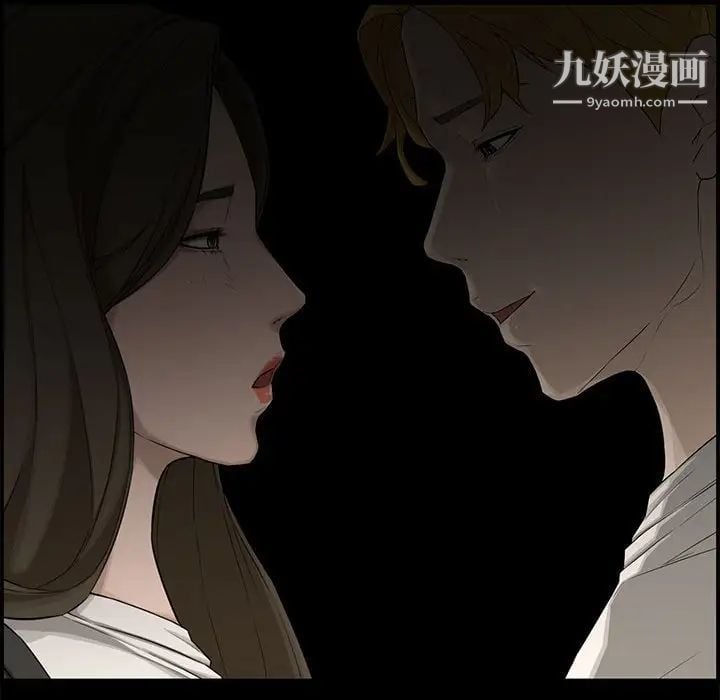 新婚夫妇第17话