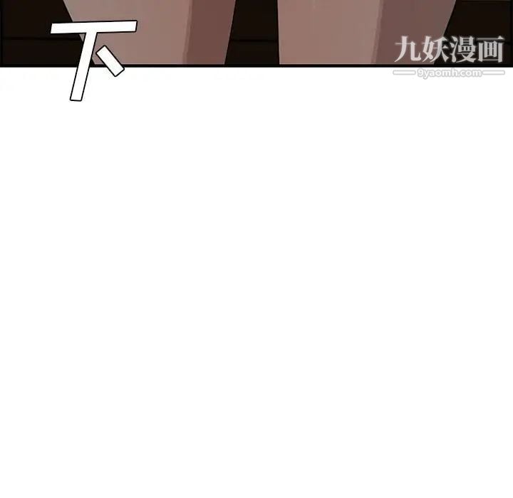 新婚夫妇第17话