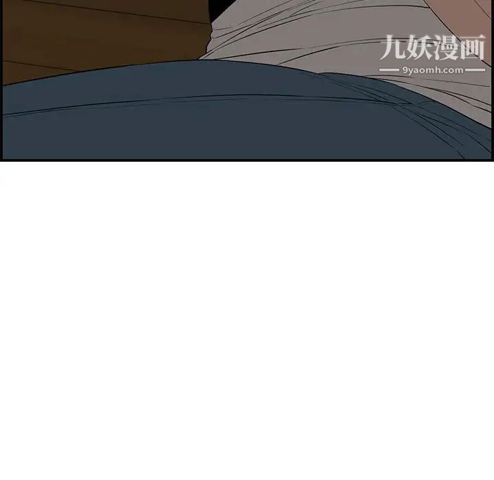 新婚夫妇第17话