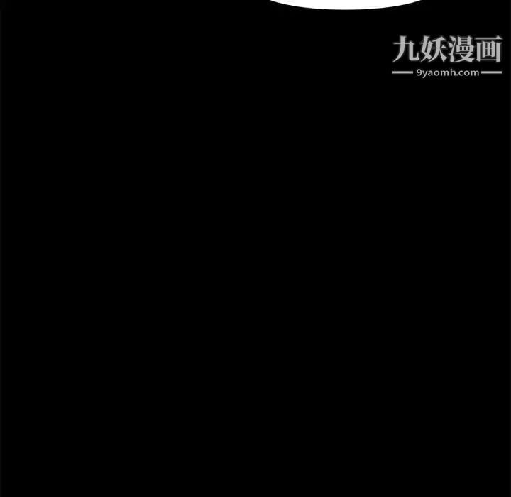 新婚夫妇第17话
