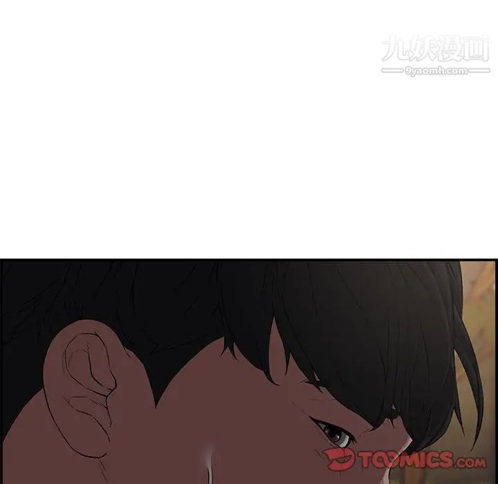 新婚夫妇第17话