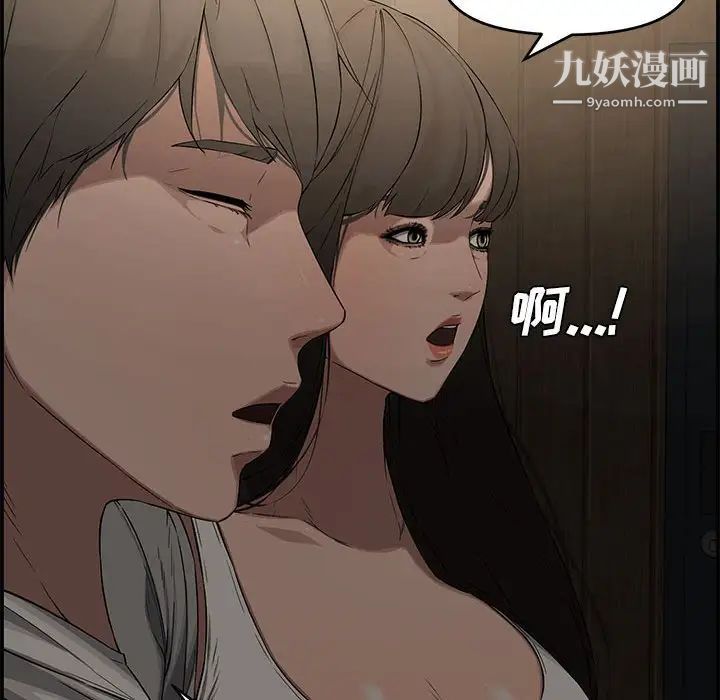 新婚夫妇第17话