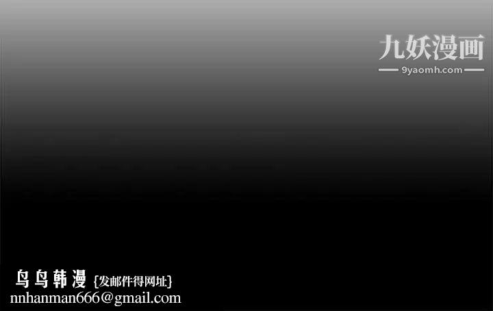 新婚夫妇第17话