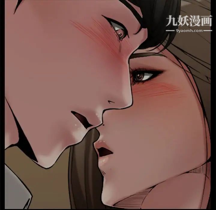 新婚夫妇第18话