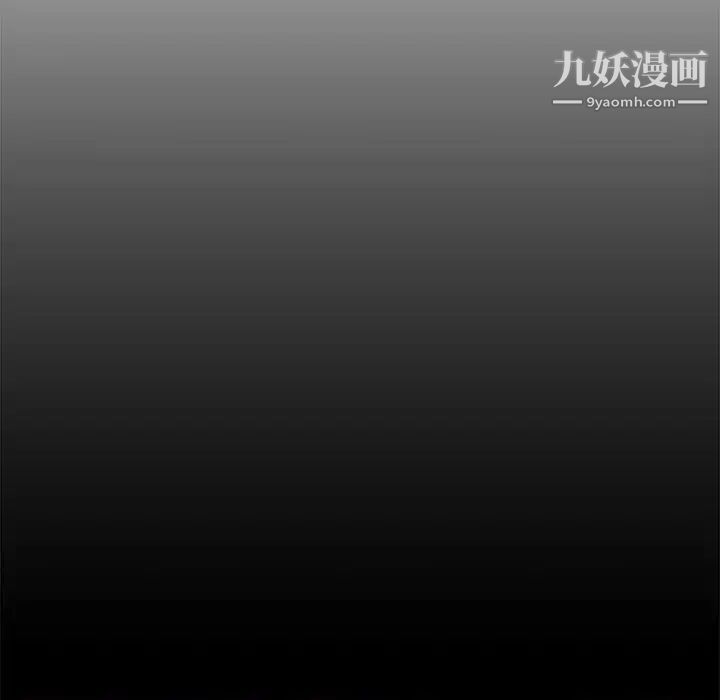 新婚夫妇第18话