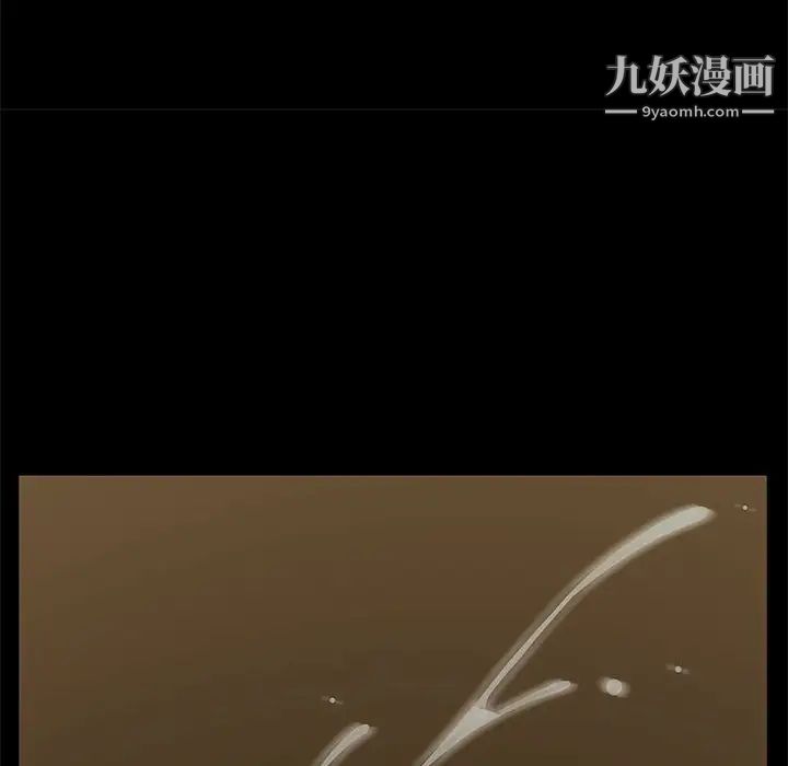 新婚夫妇第18话