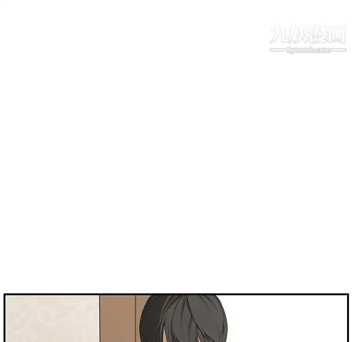 新婚夫妇第18话