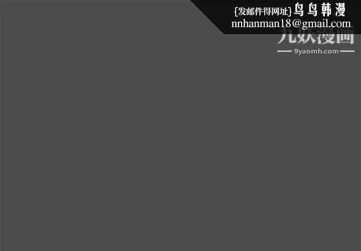新婚夫妇第19话