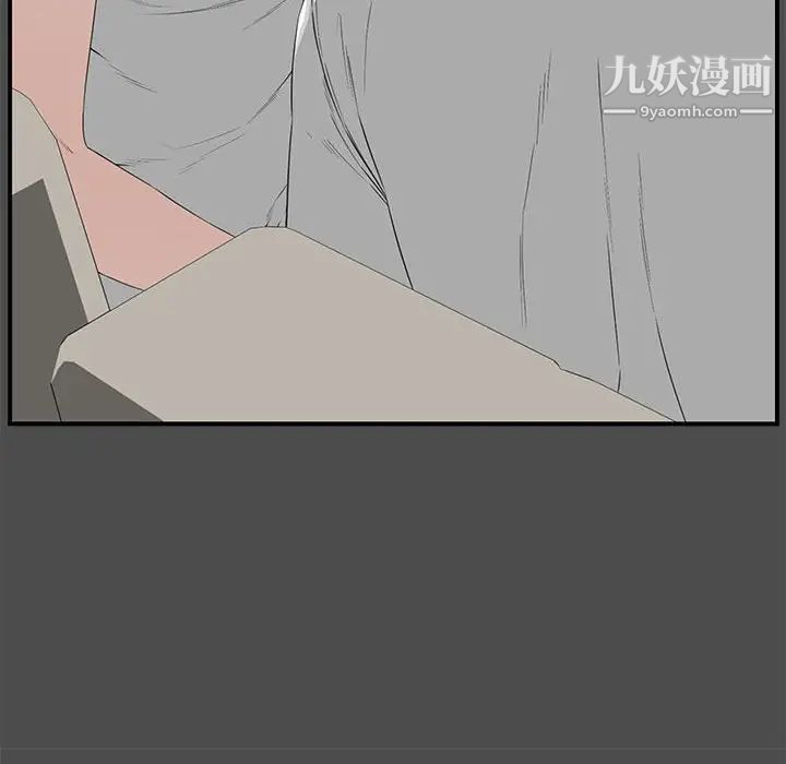 新婚夫妇第19话