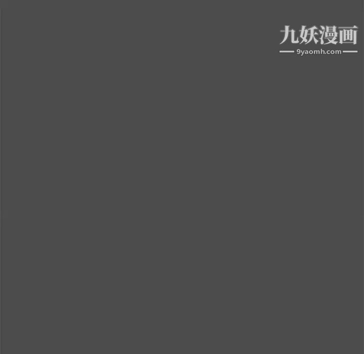 新婚夫妇第19话