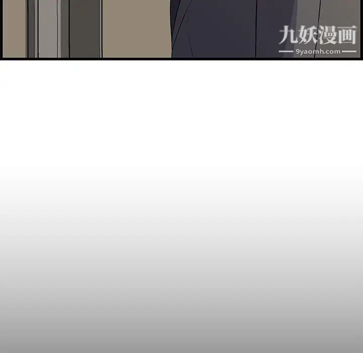 新婚夫妇第19话