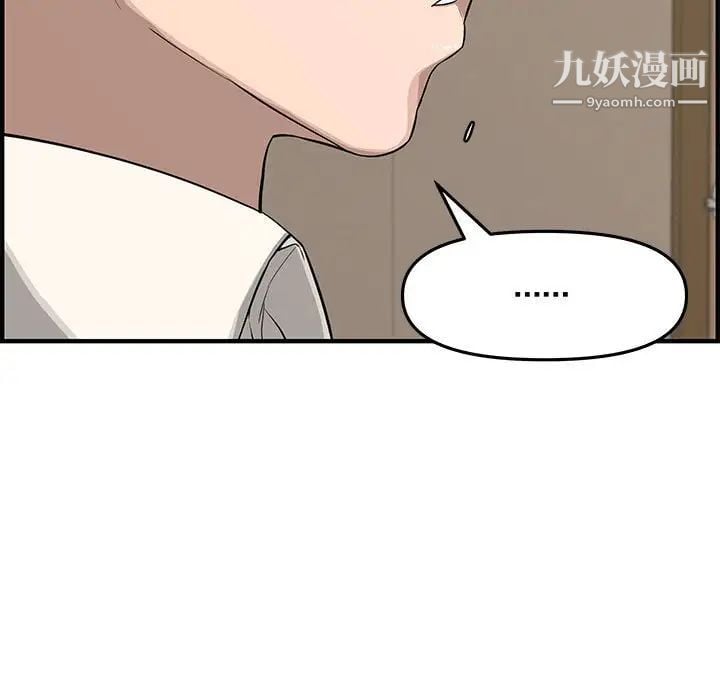 新婚夫妇第19话