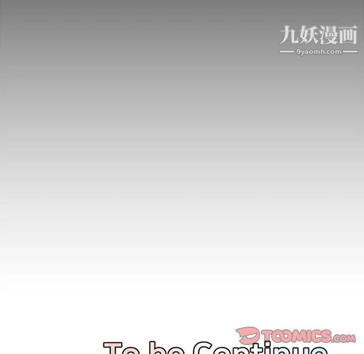 新婚夫妇第19话