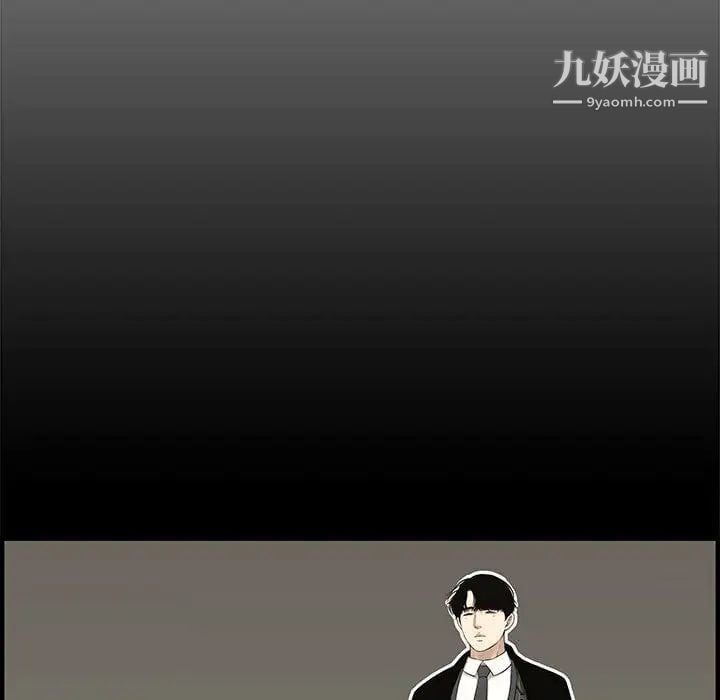 新婚夫妇第20话